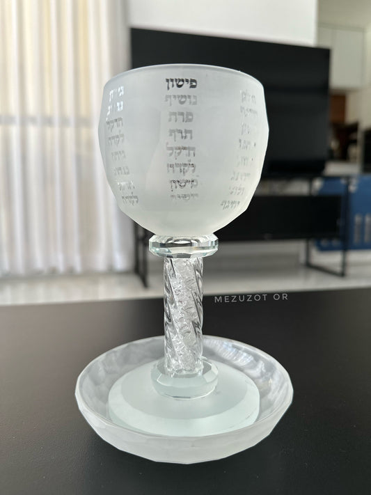 גביע קידוש חלבי מהודר ״הנהרות״